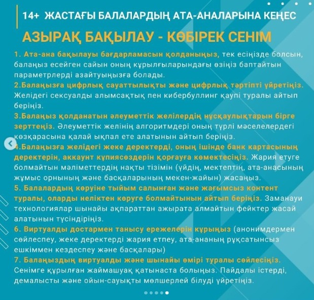 Сексуалды аналар hd